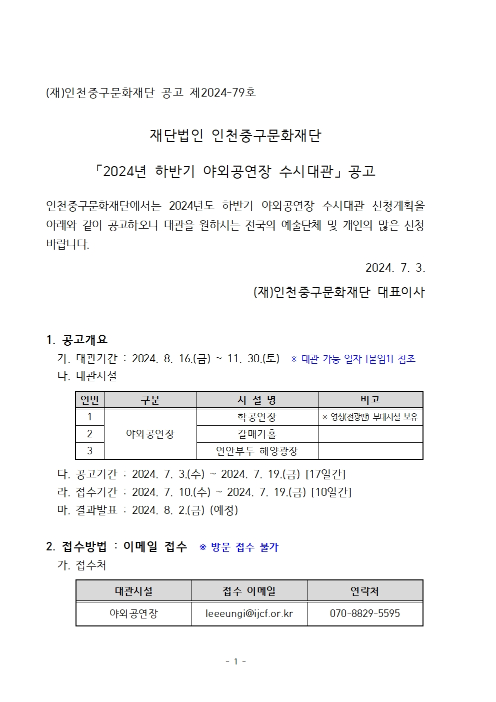 이미지 설명을 입력해주세요.