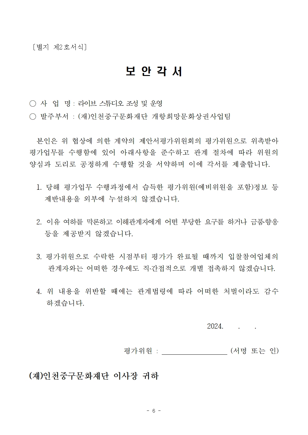 이미지 설명을 입력해주세요.