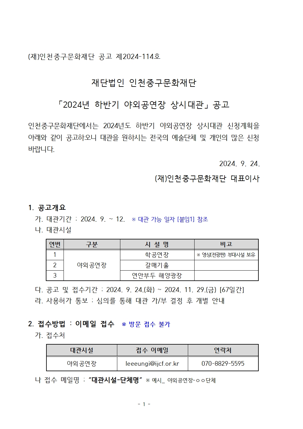 이미지 설명을 입력해주세요.