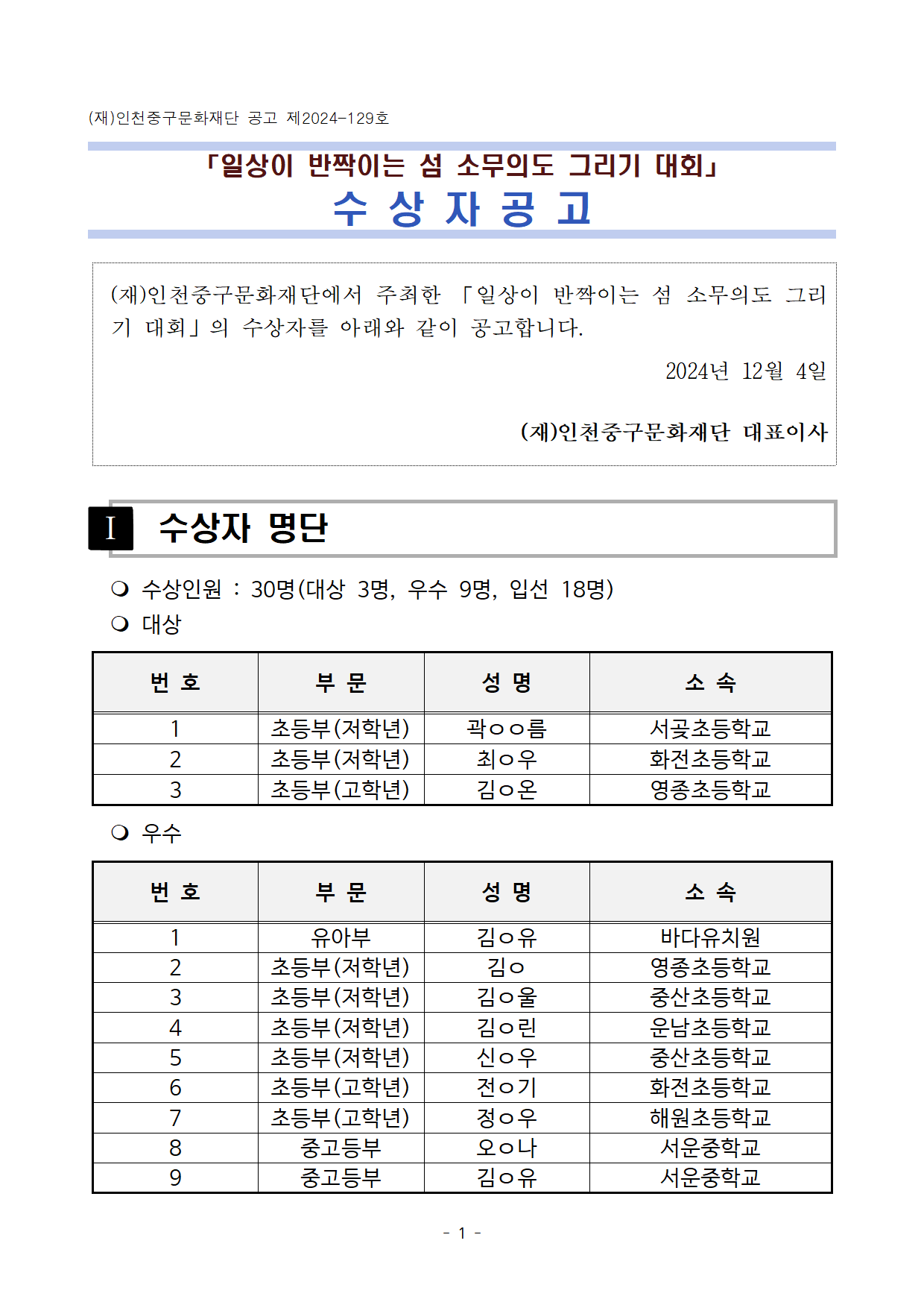 이미지 설명을 입력해주세요.