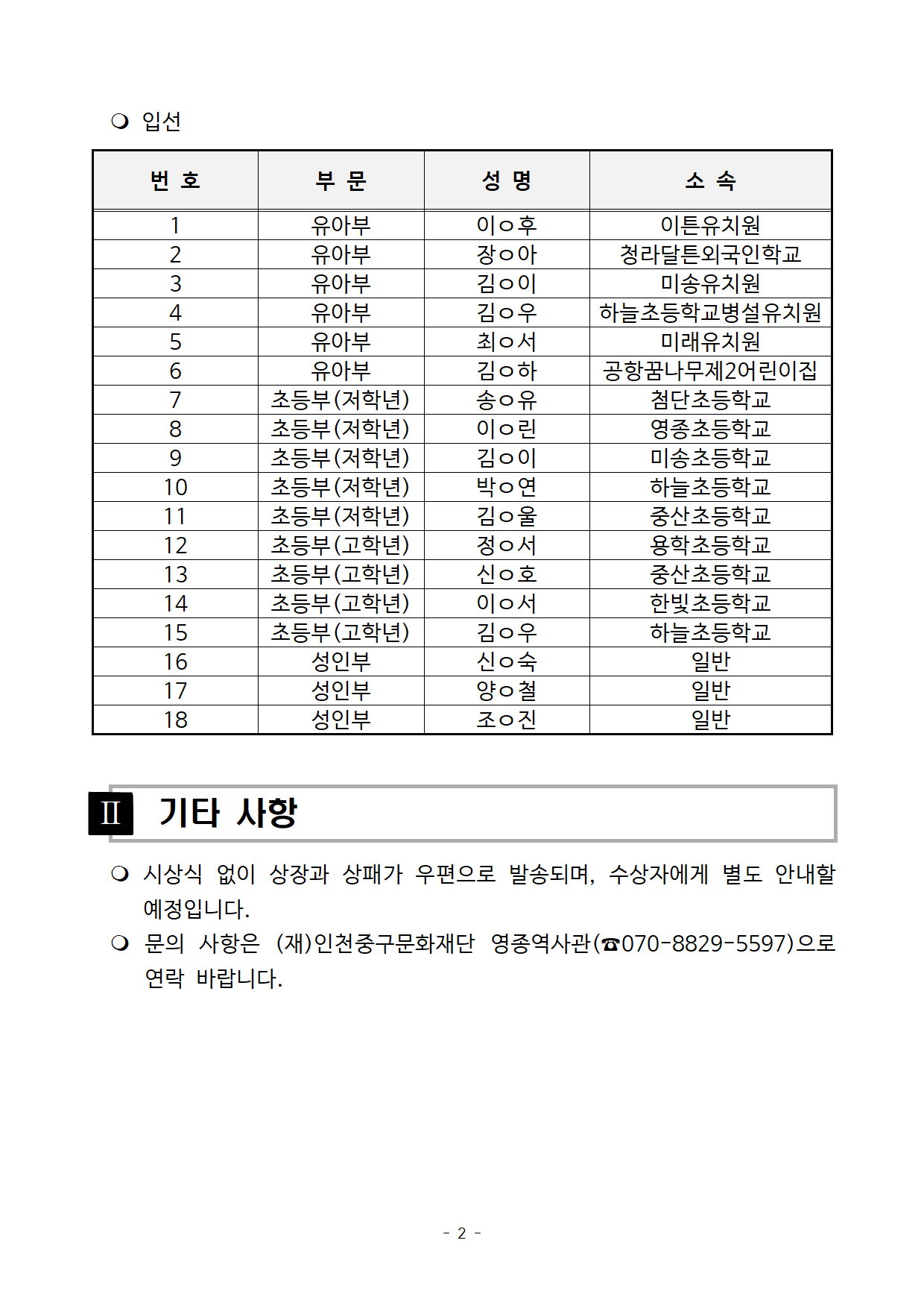 이미지 설명을 입력해주세요.