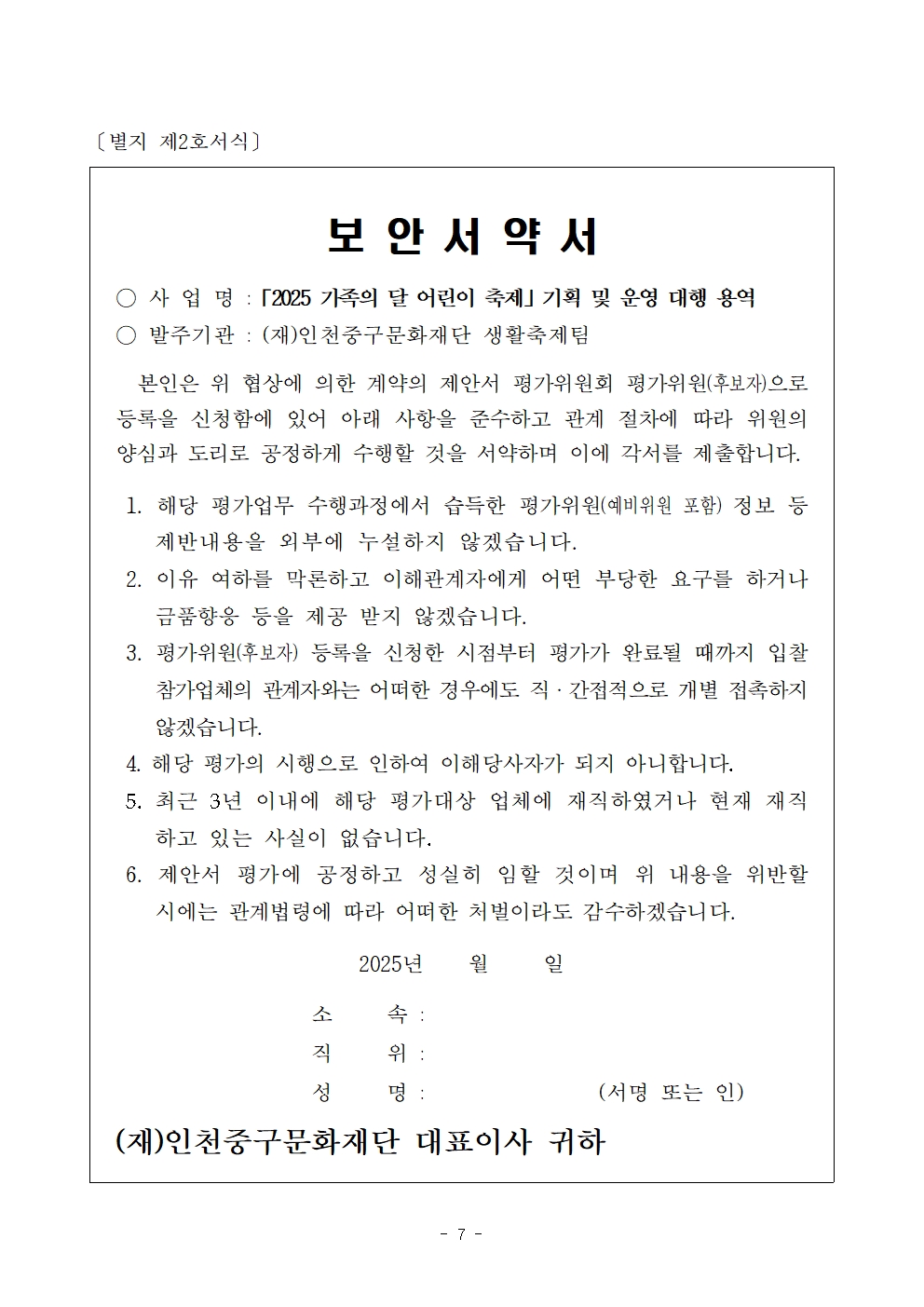 이미지 설명을 입력해주세요.