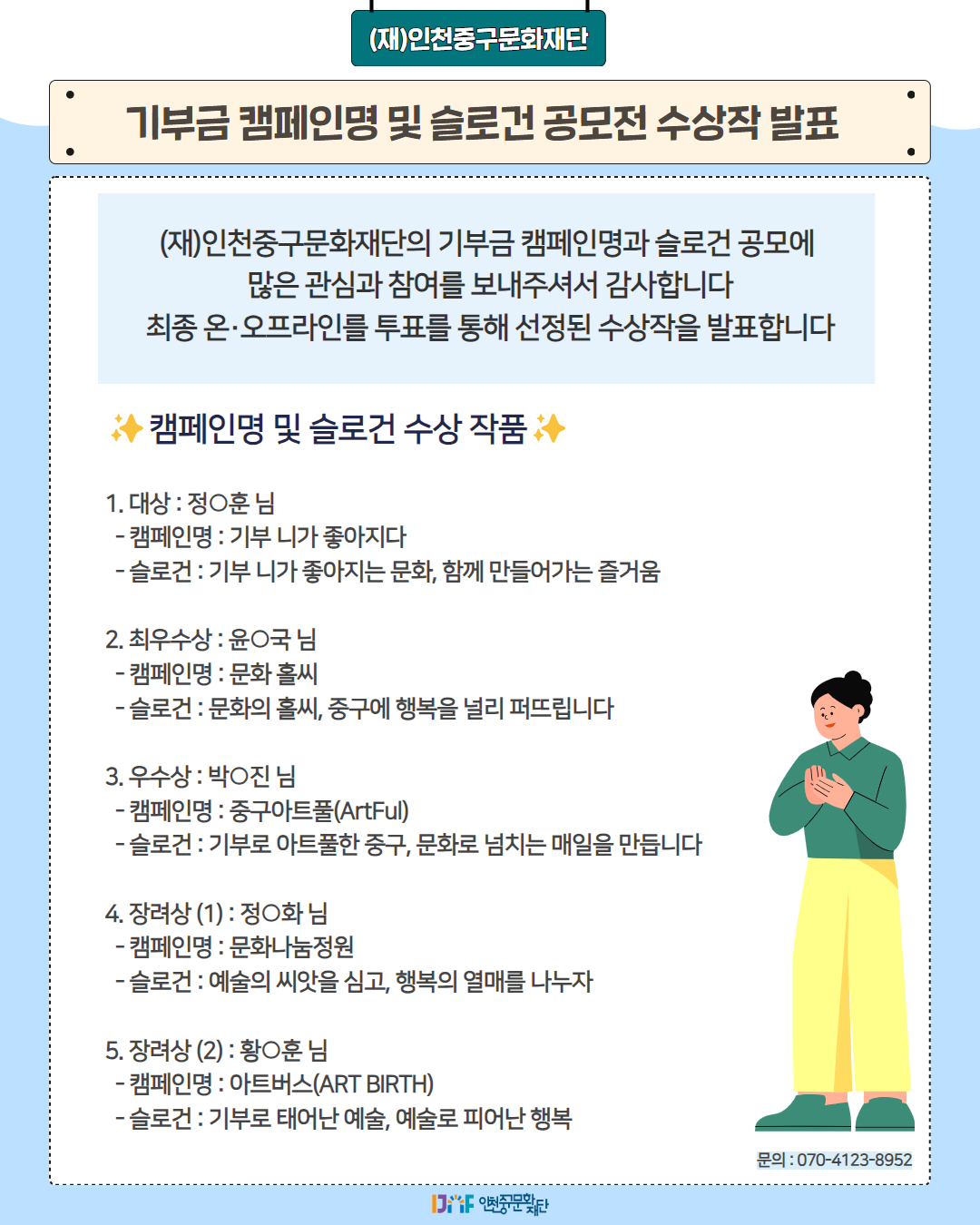 이미지 설명을 입력해주세요.
