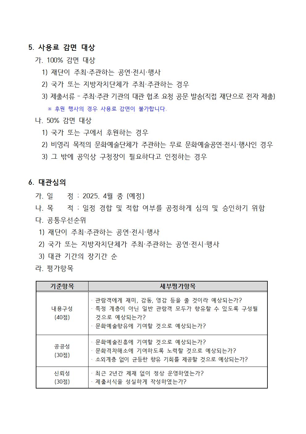 이미지 설명을 입력해주세요.
