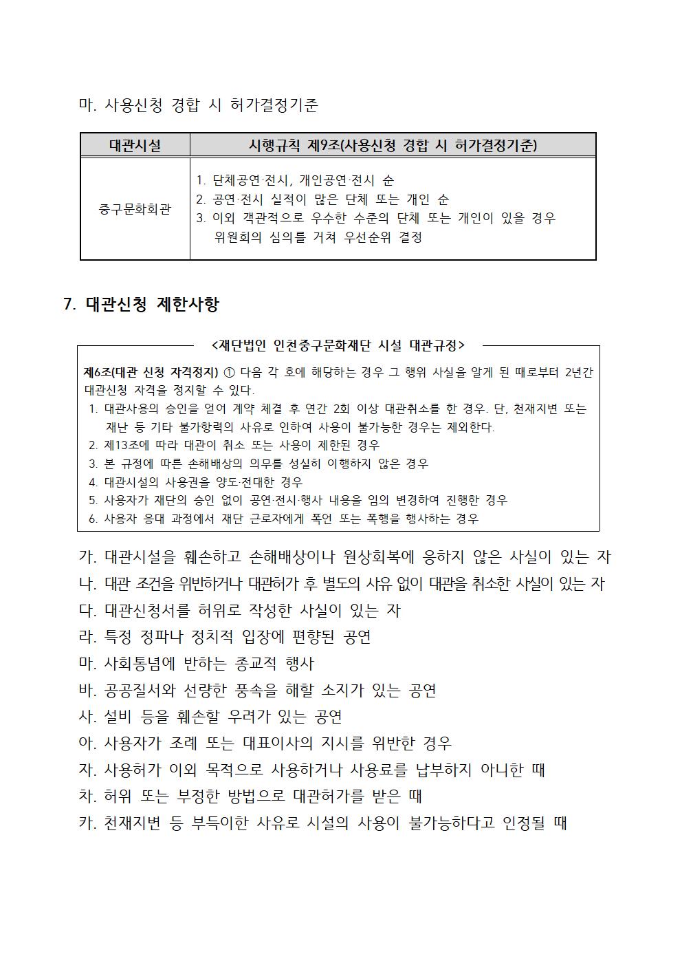 이미지 설명을 입력해주세요.