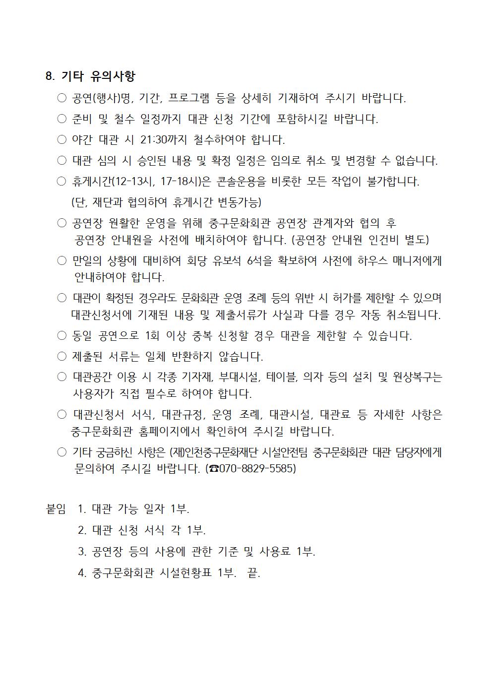 이미지 설명을 입력해주세요.