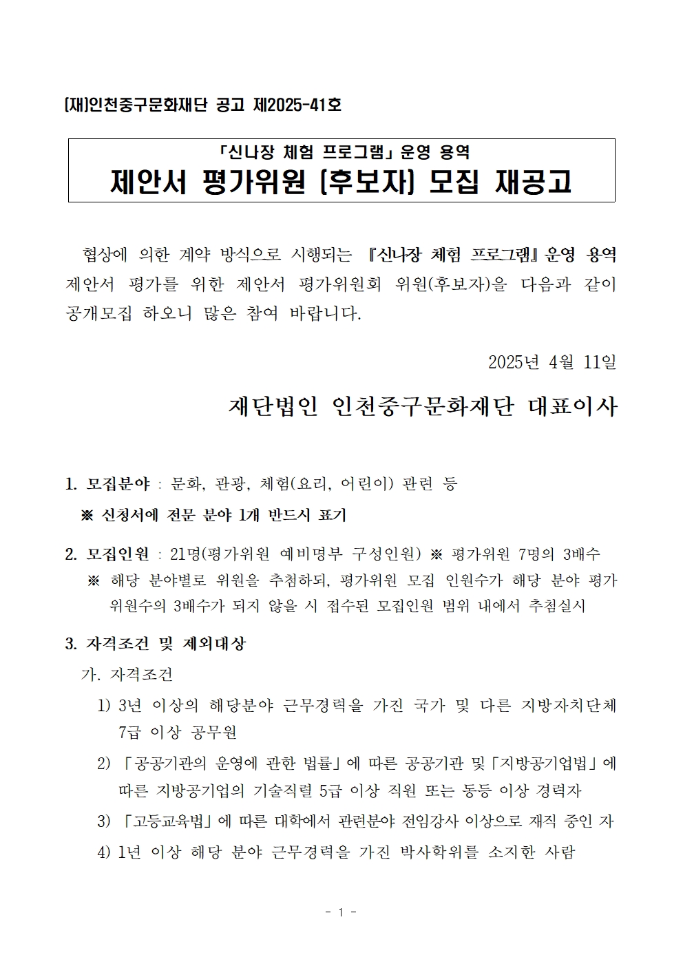 이미지 설명을 입력해주세요.