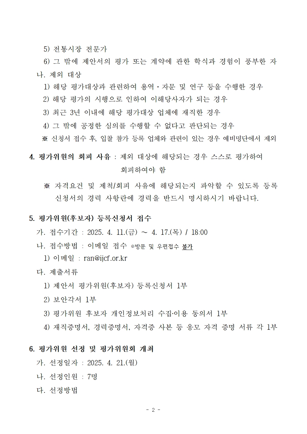 이미지 설명을 입력해주세요.