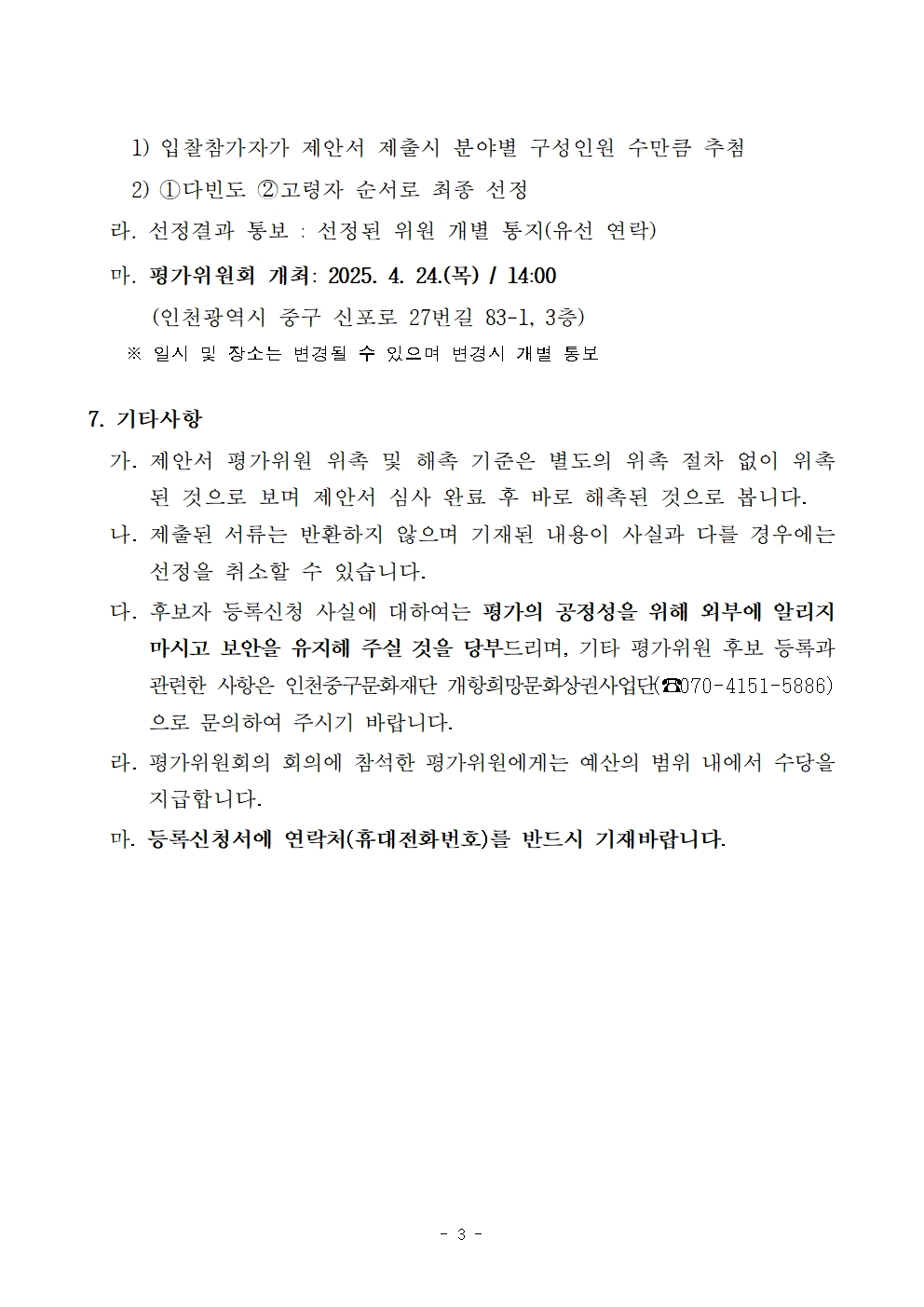 이미지 설명을 입력해주세요.
