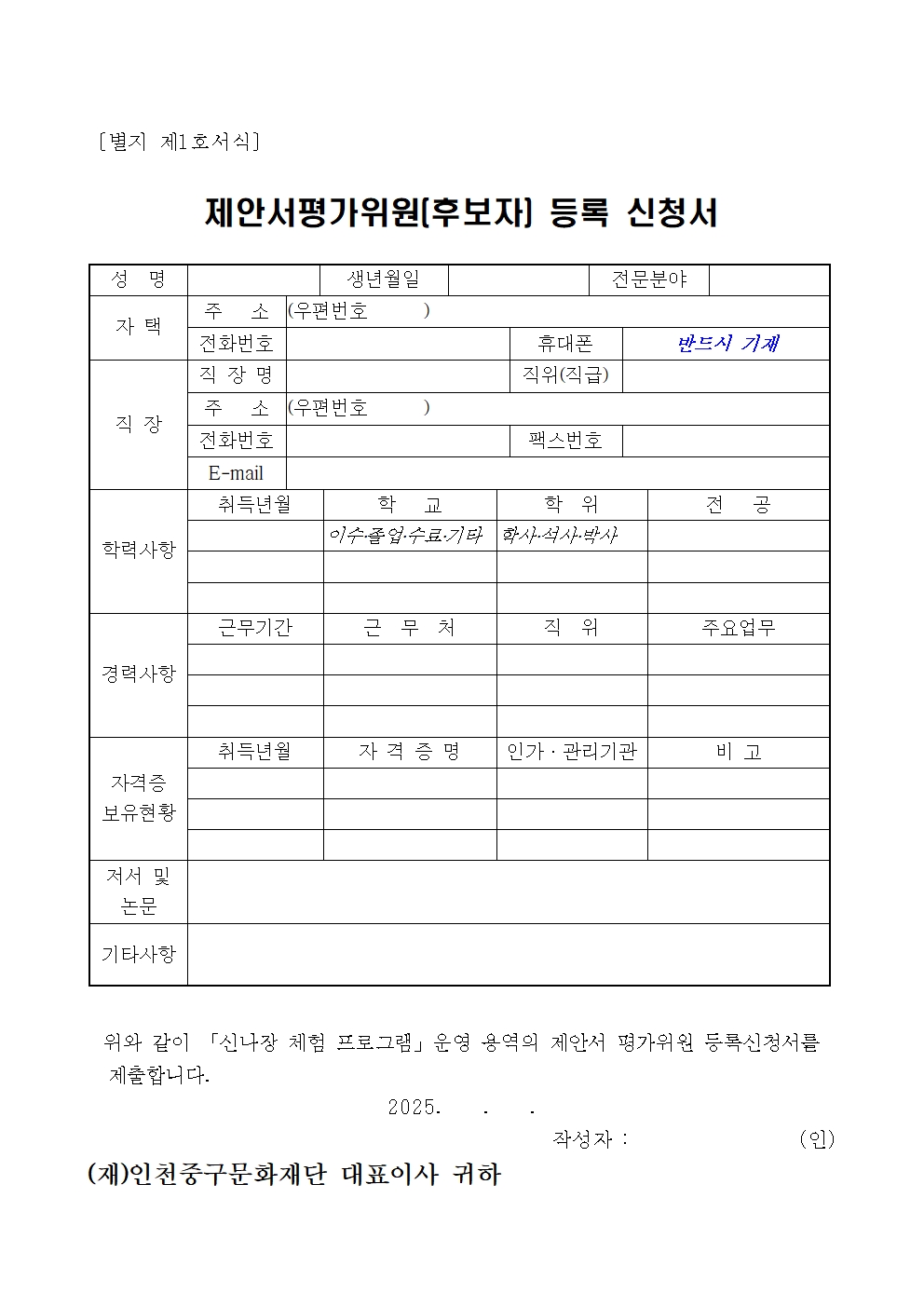 이미지 설명을 입력해주세요.