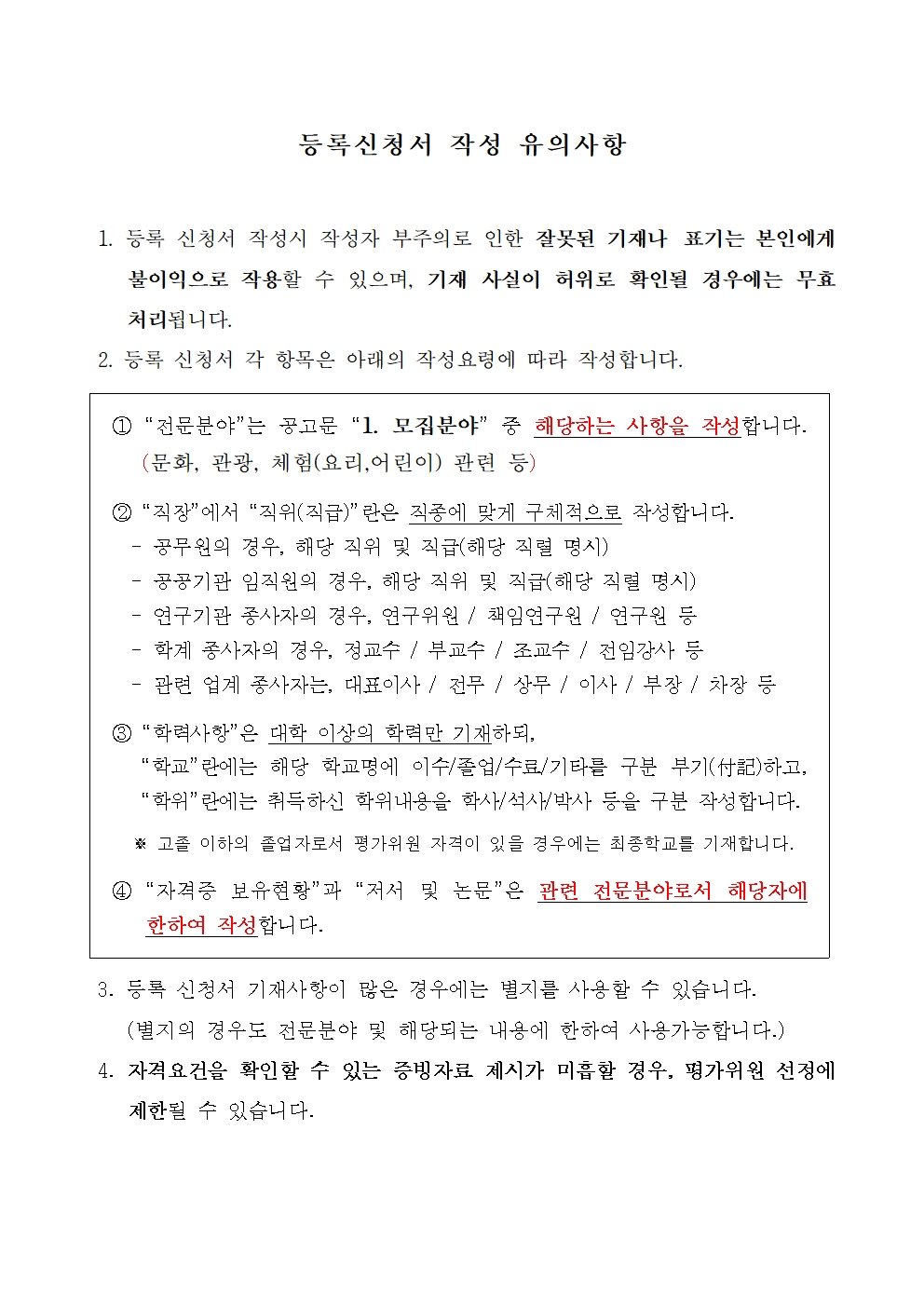 이미지 설명을 입력해주세요.