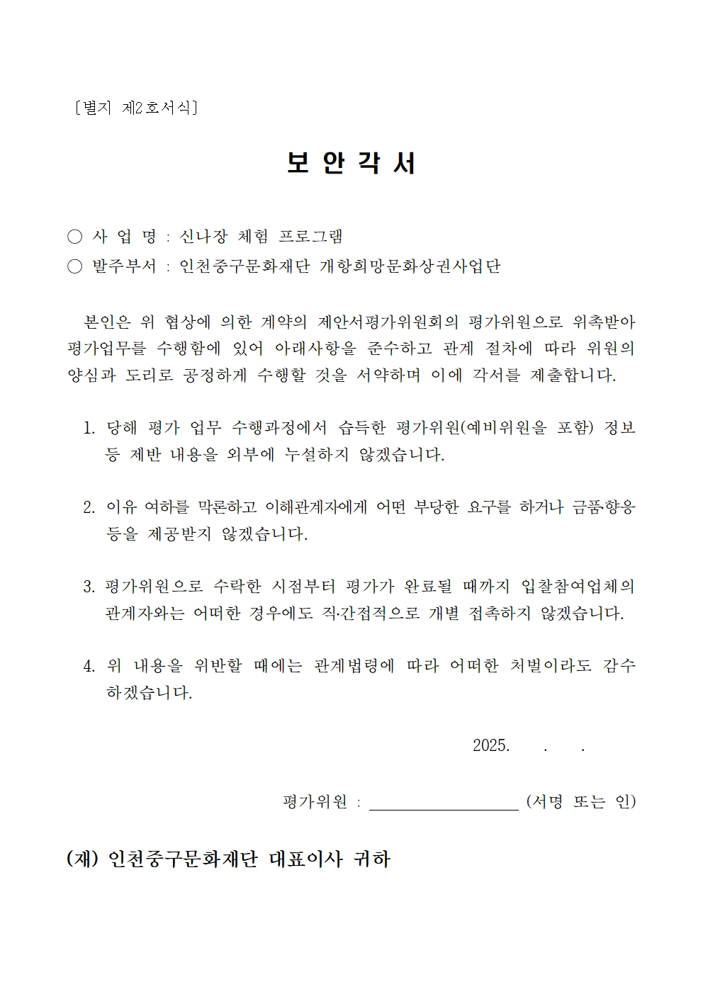 이미지 설명을 입력해주세요.