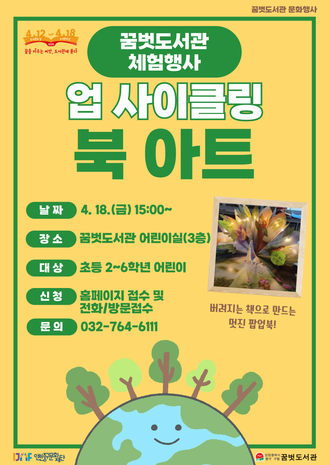 이미지 설명을 입력해주세요.
