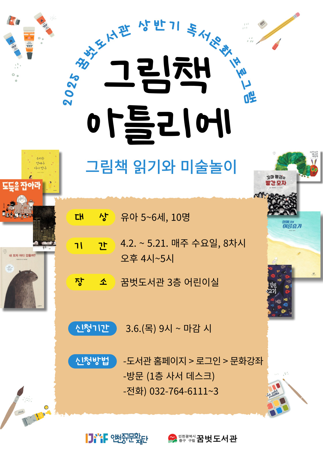 이미지 설명을 입력해주세요.