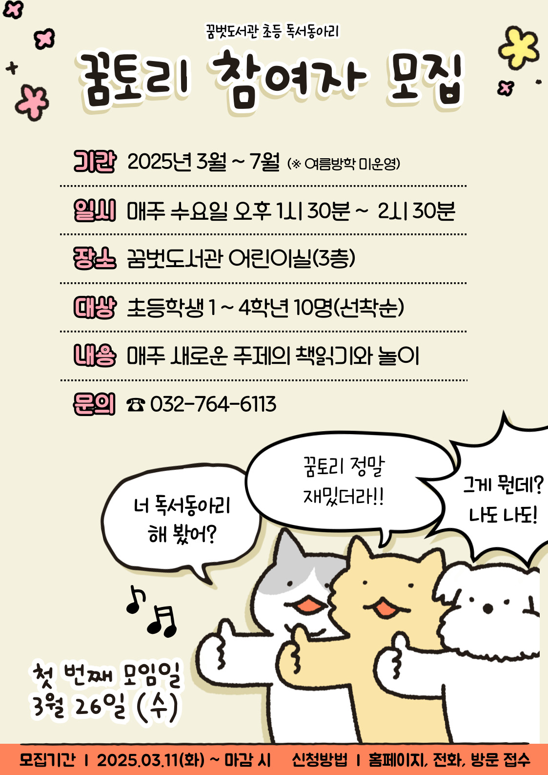 이미지 설명을 입력해주세요.
