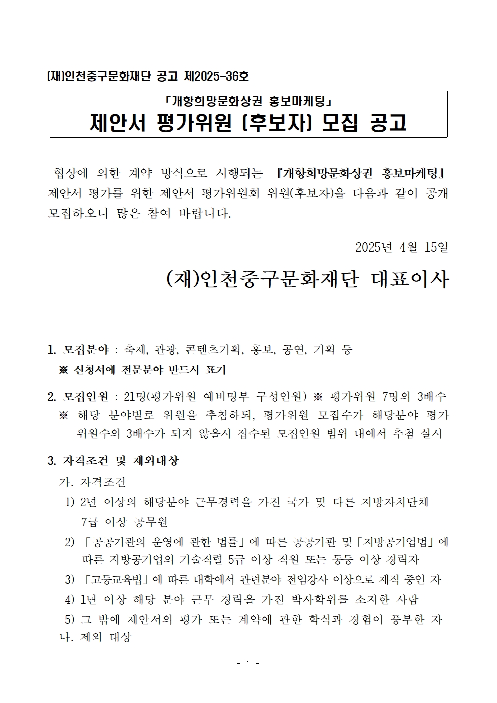 이미지 설명을 입력해주세요.