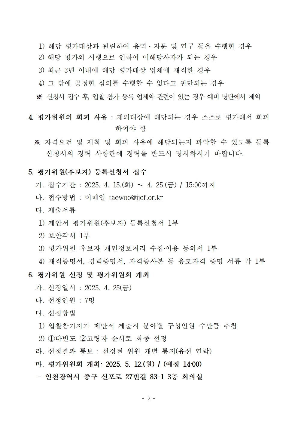 이미지 설명을 입력해주세요.