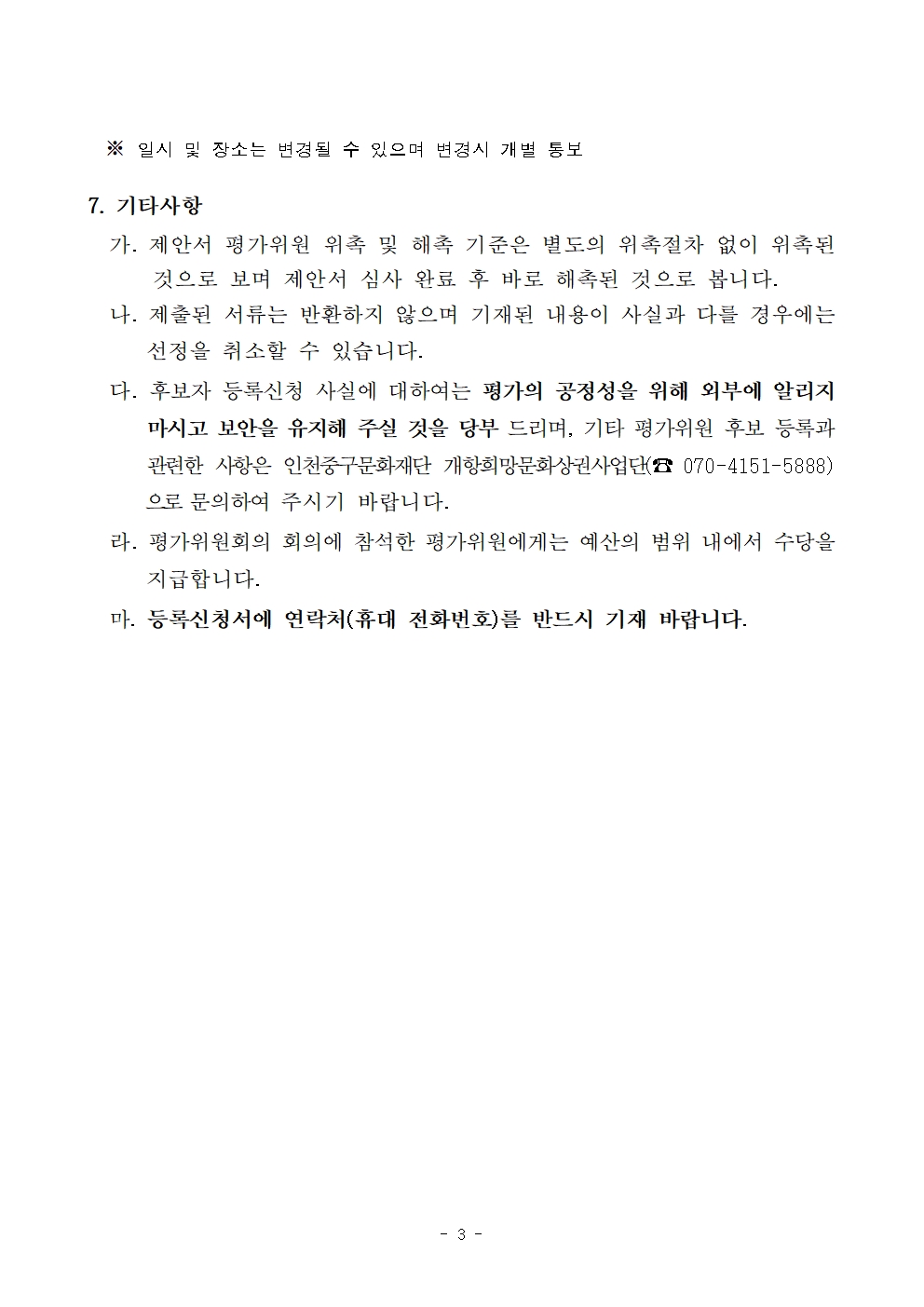 이미지 설명을 입력해주세요.