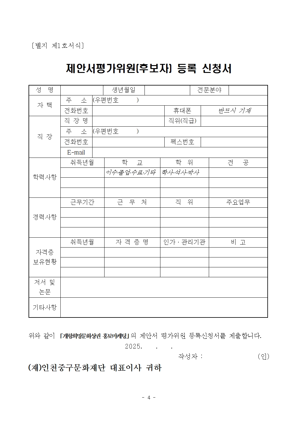 이미지 설명을 입력해주세요.