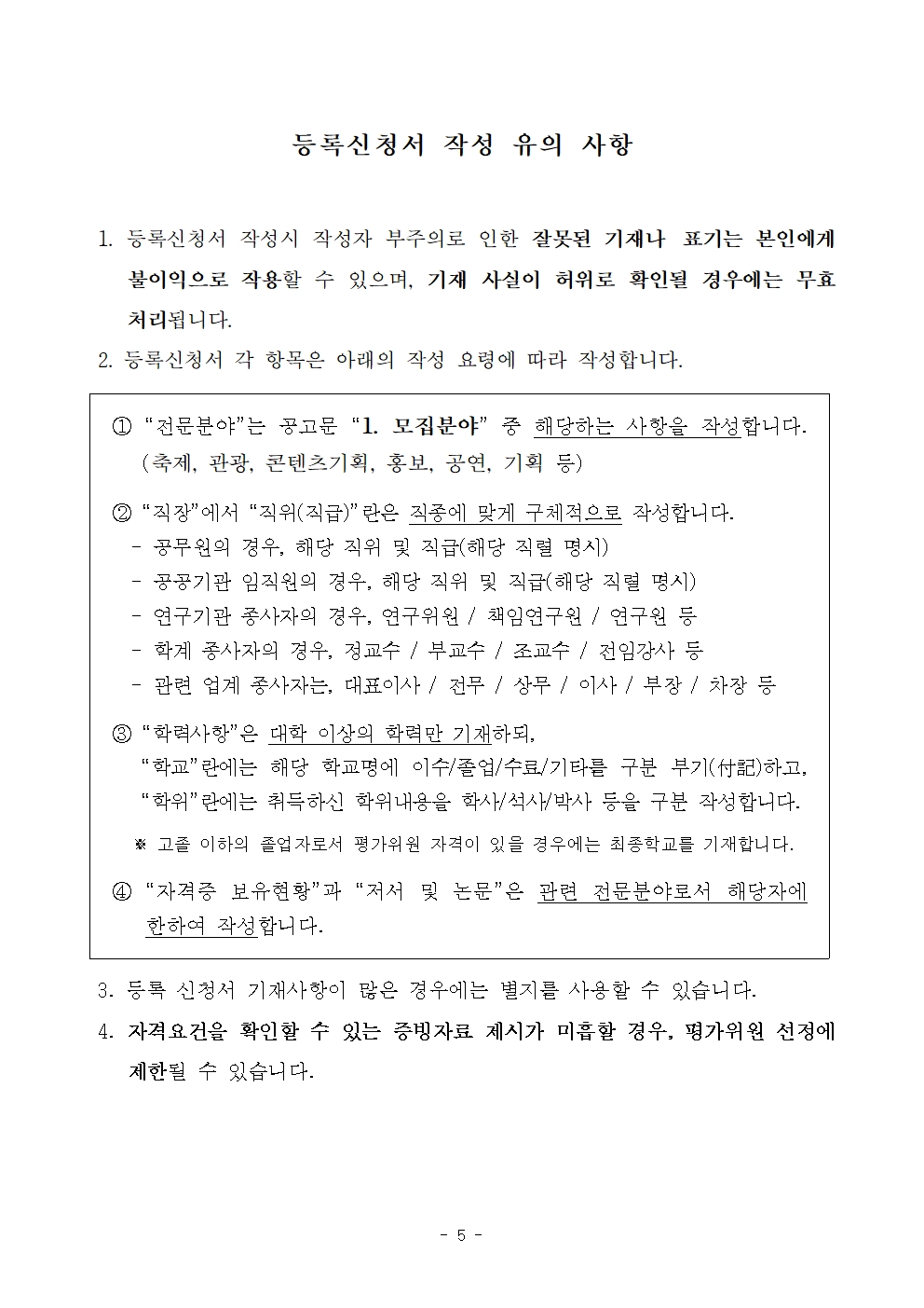 이미지 설명을 입력해주세요.