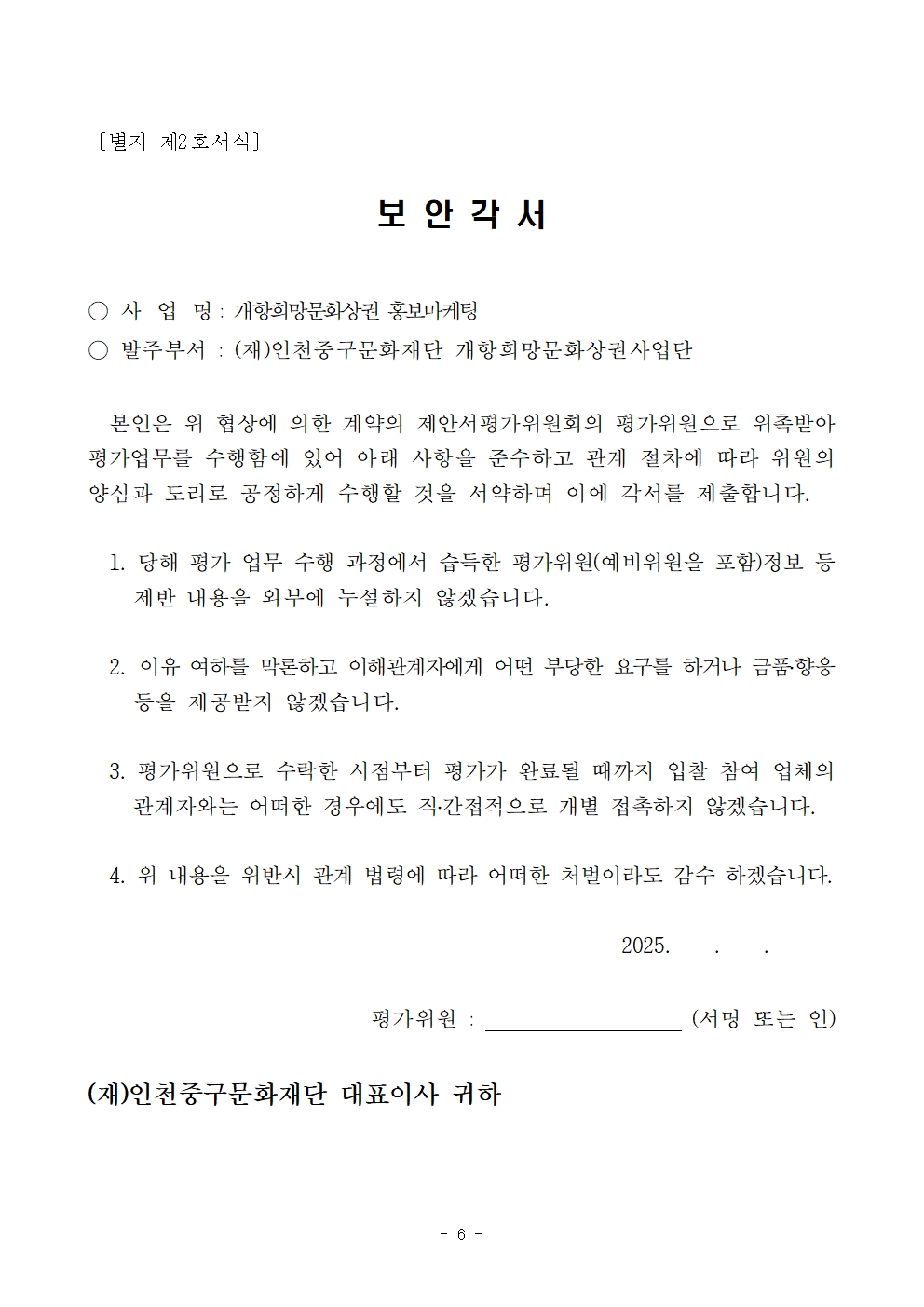 이미지 설명을 입력해주세요.