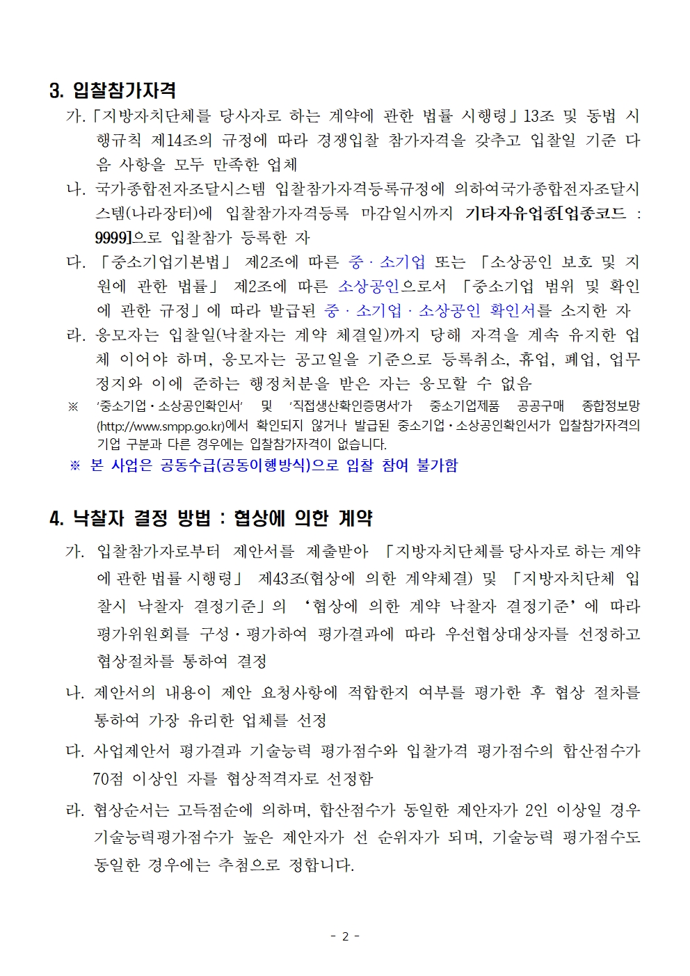 이미지 설명을 입력해주세요.