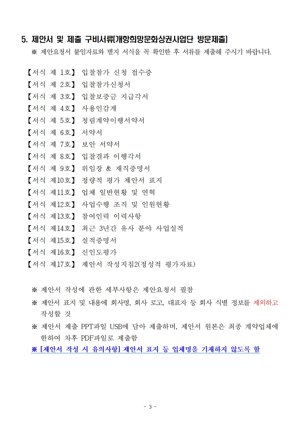 이미지 설명을 입력해주세요.