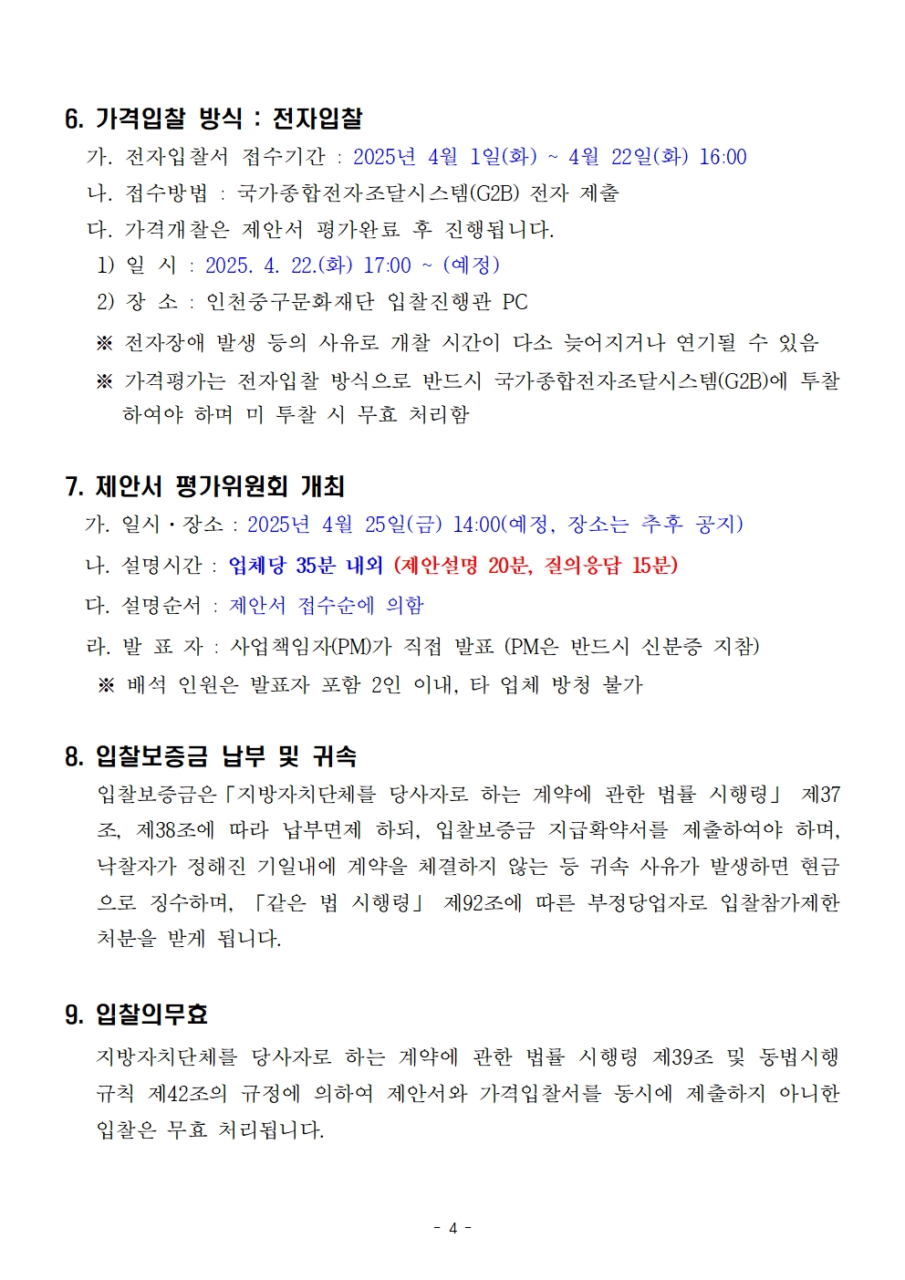 이미지 설명을 입력해주세요.