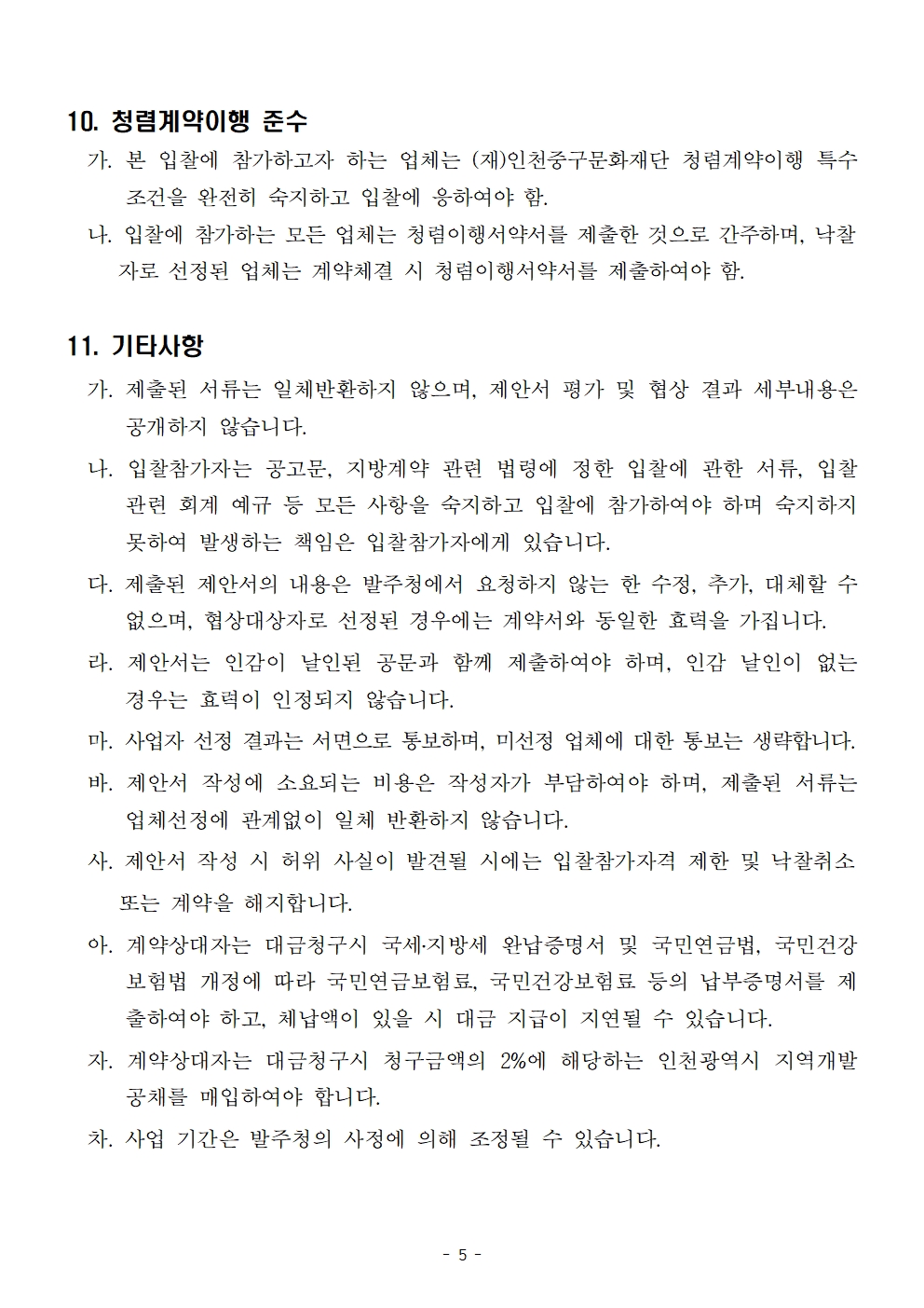이미지 설명을 입력해주세요.