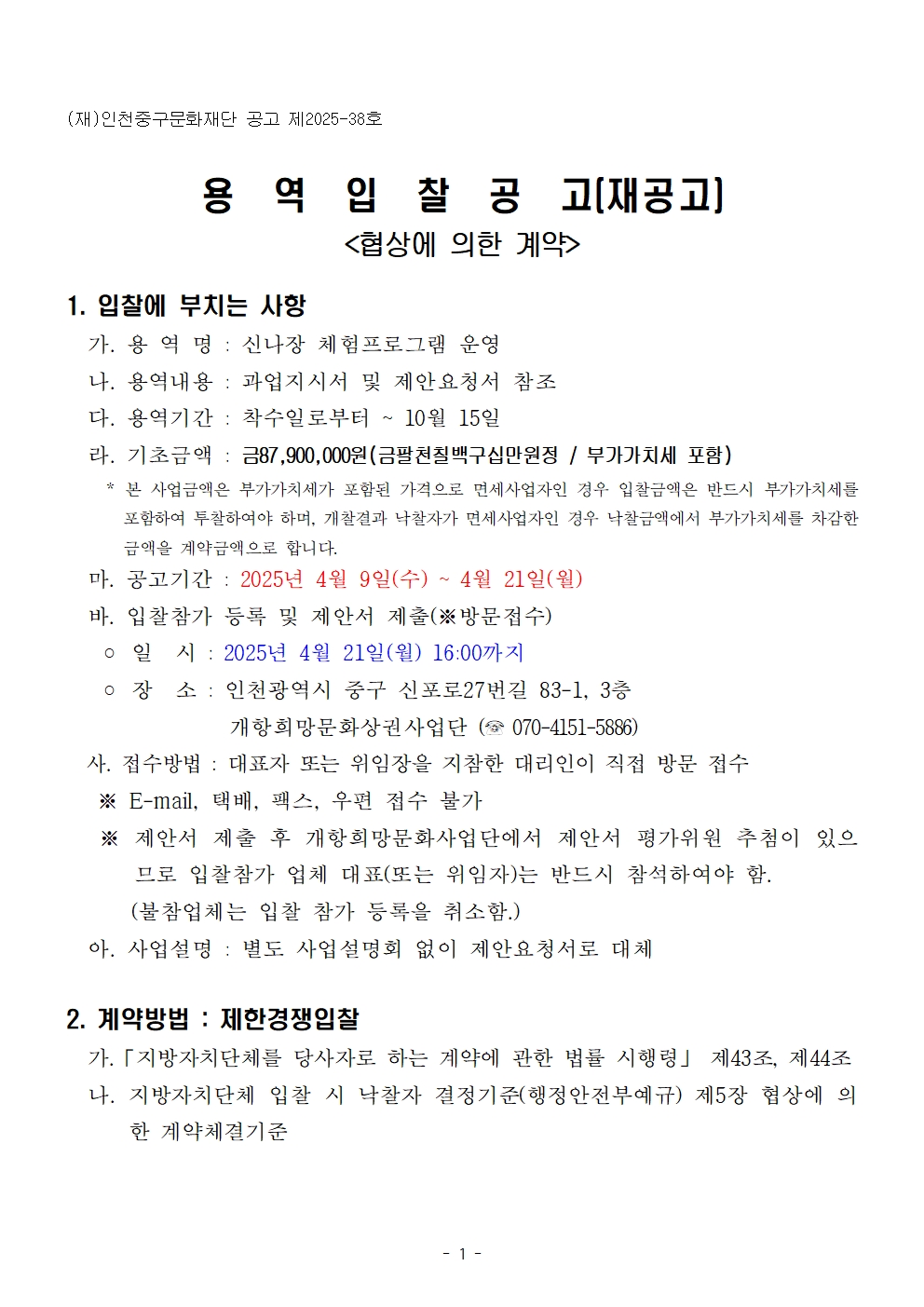 이미지 설명을 입력해주세요.