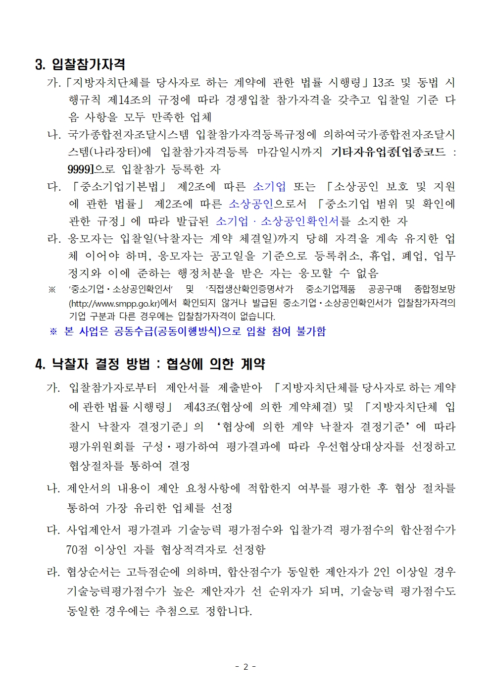 이미지 설명을 입력해주세요.
