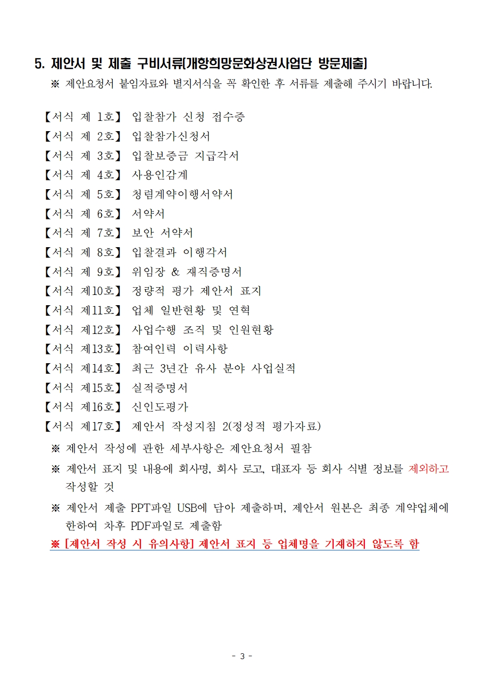 이미지 설명을 입력해주세요.