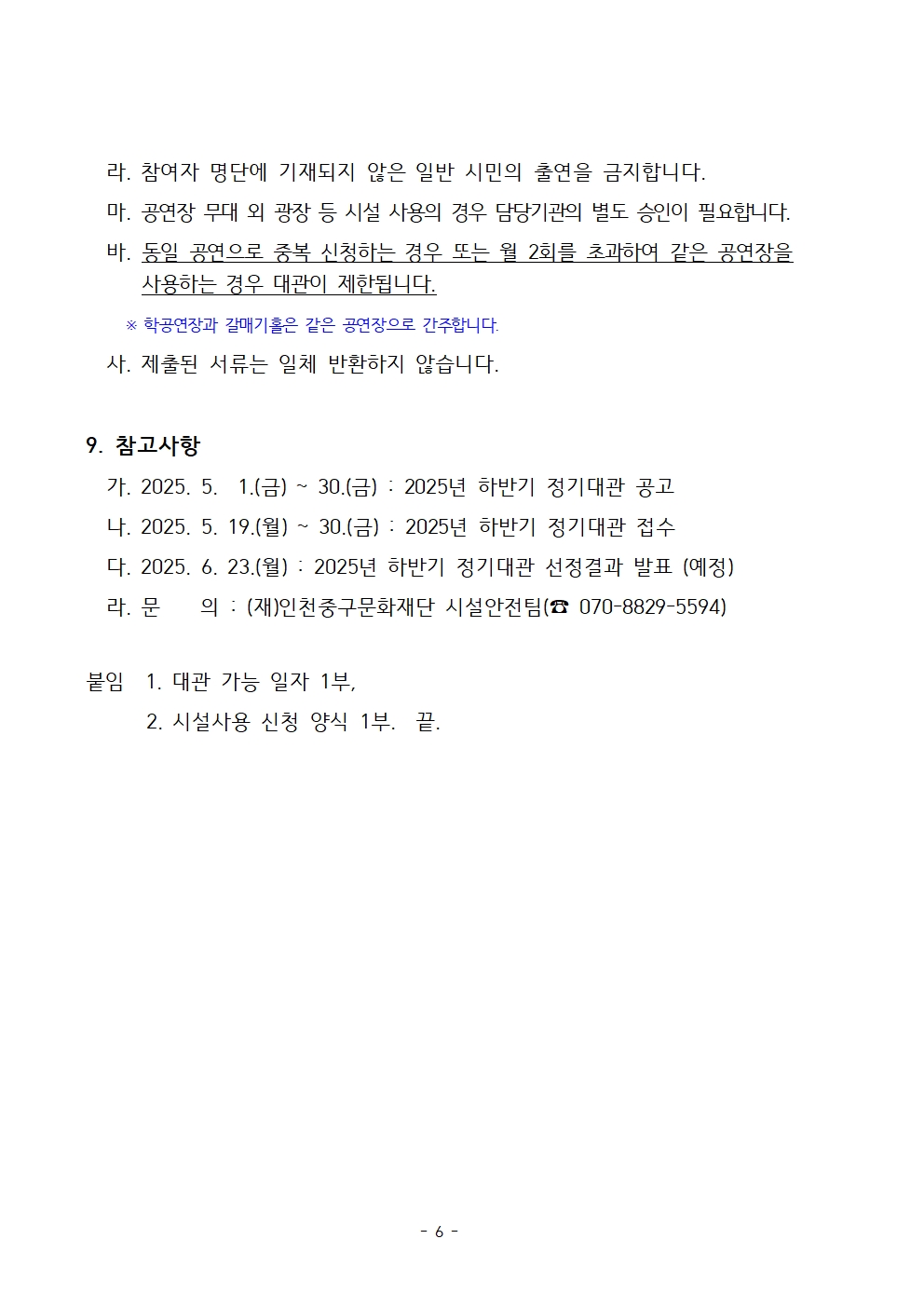 이미지 설명을 입력해주세요.