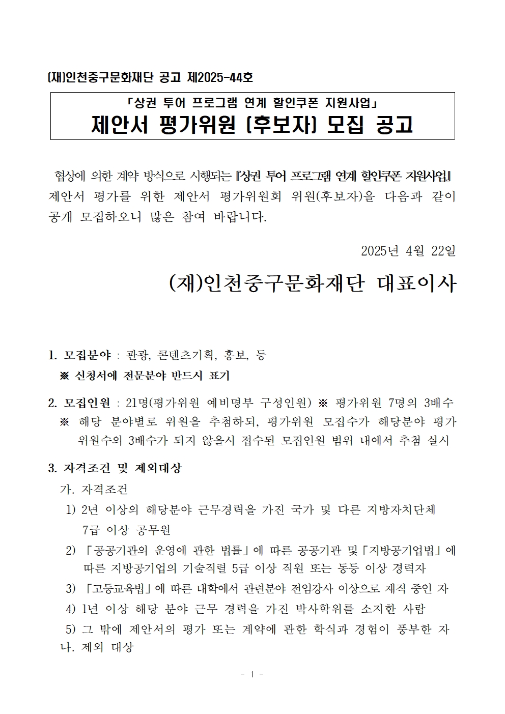 이미지 설명을 입력해주세요.