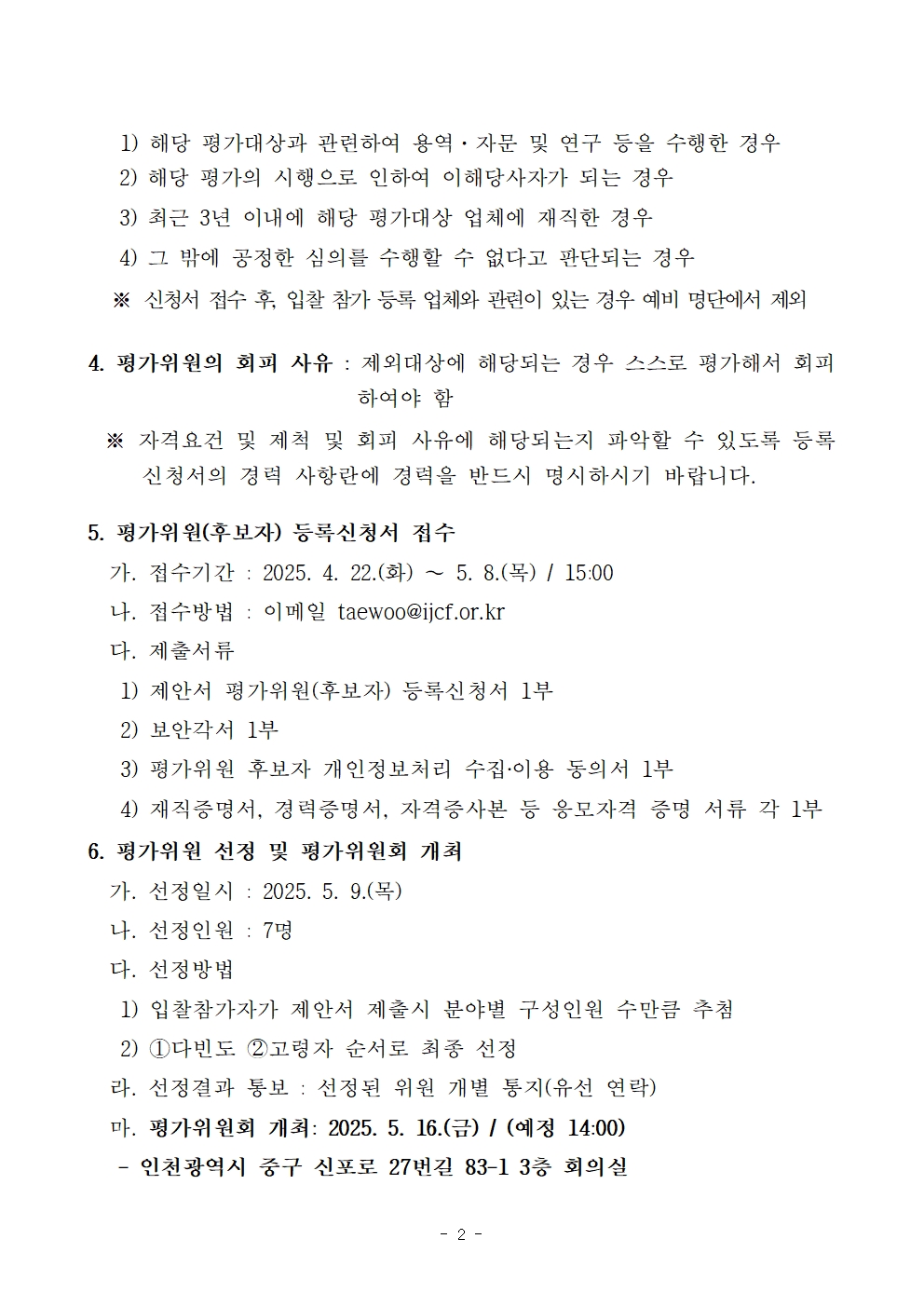 이미지 설명을 입력해주세요.