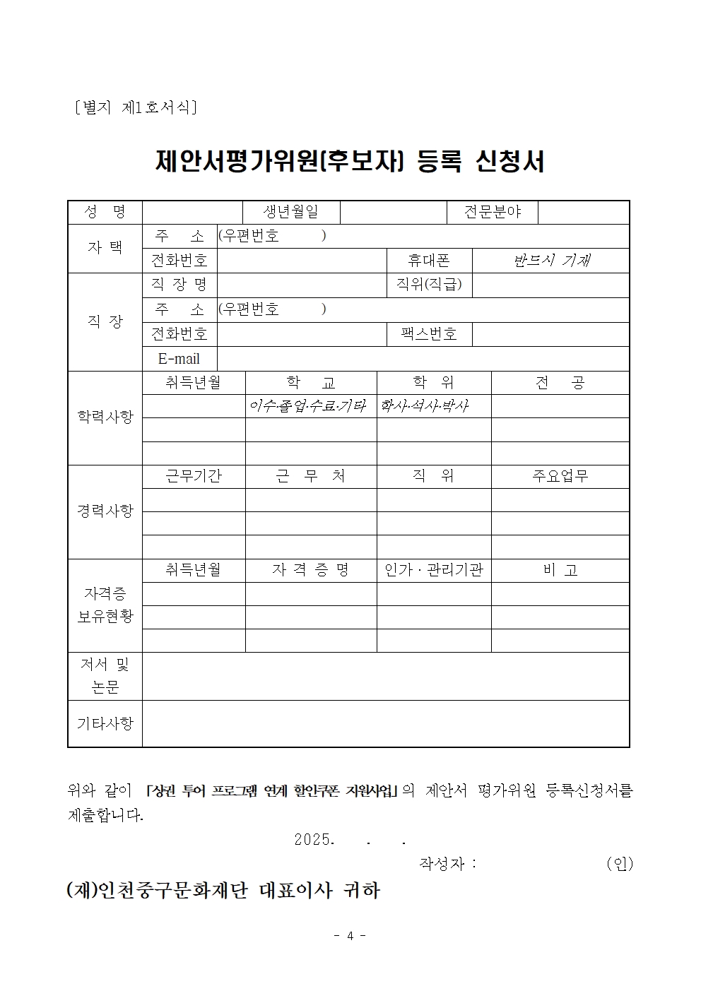 이미지 설명을 입력해주세요.