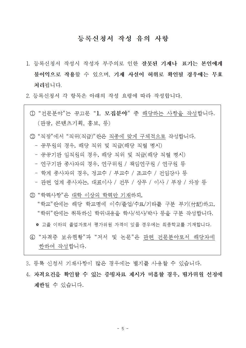 이미지 설명을 입력해주세요.