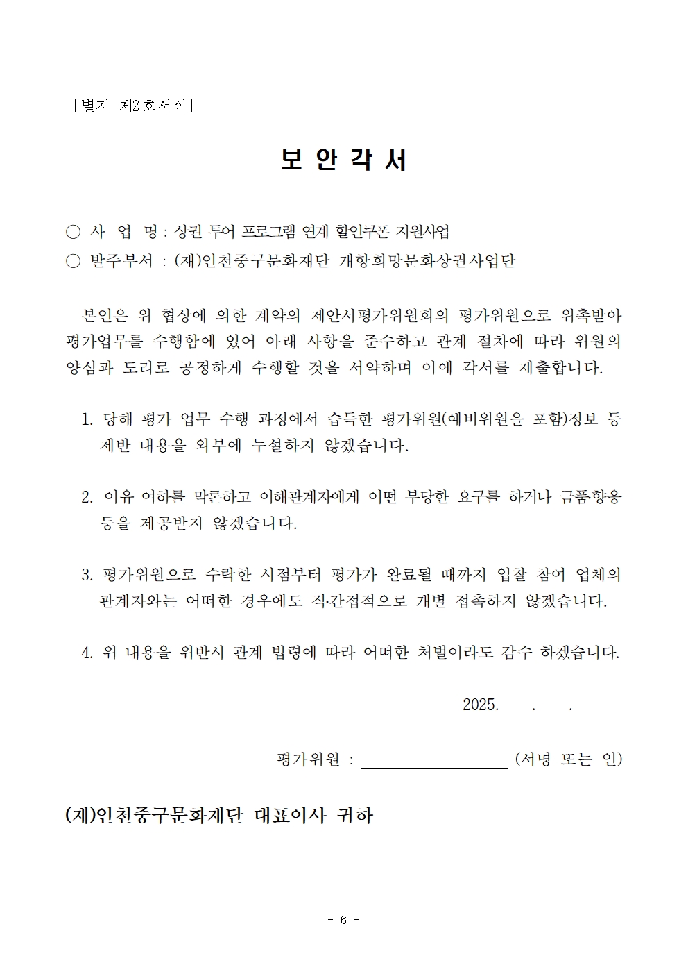 이미지 설명을 입력해주세요.