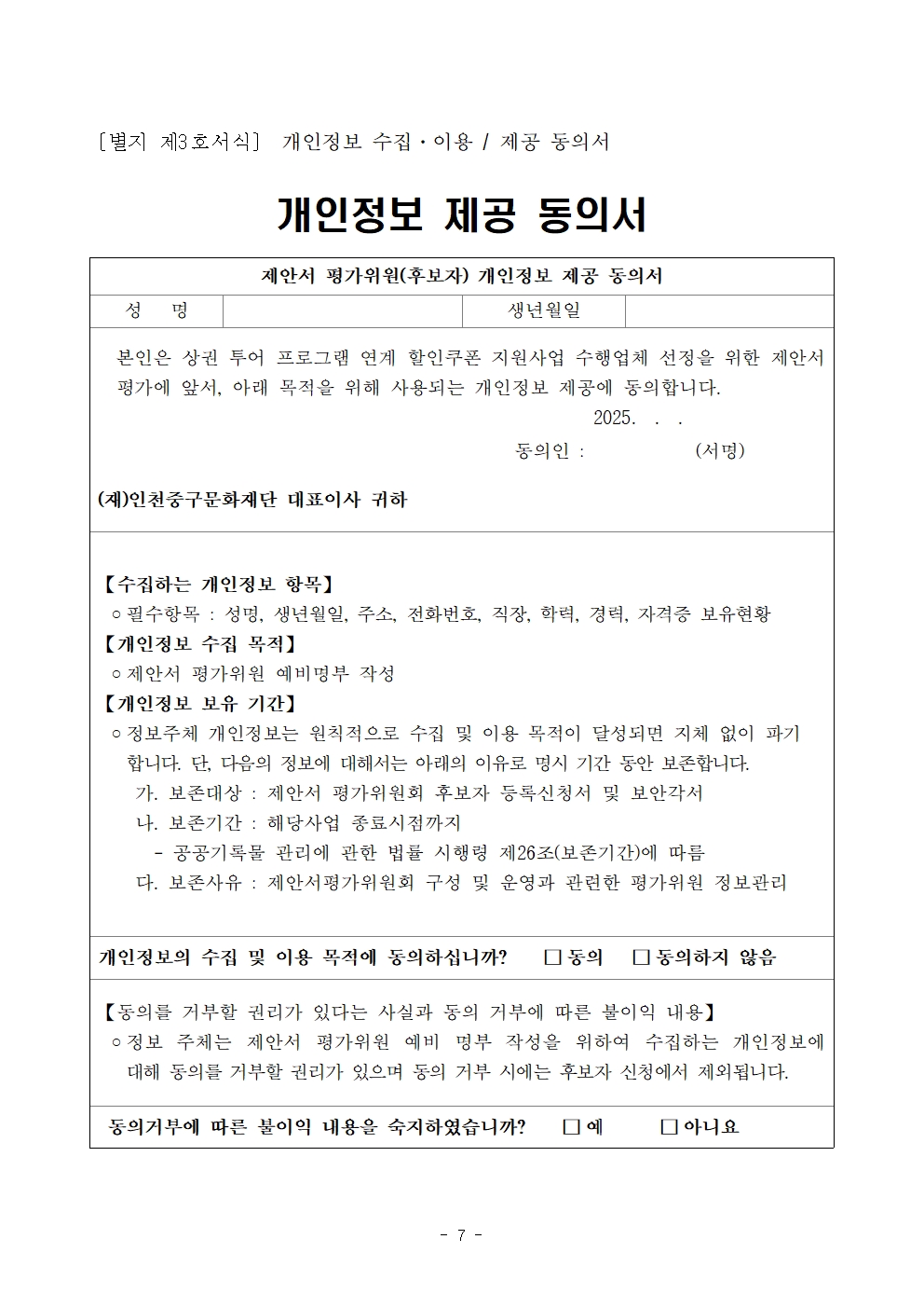 이미지 설명을 입력해주세요.