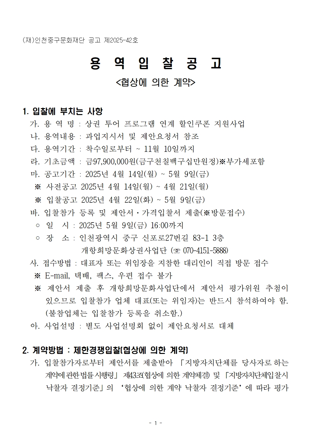 이미지 설명을 입력해주세요.