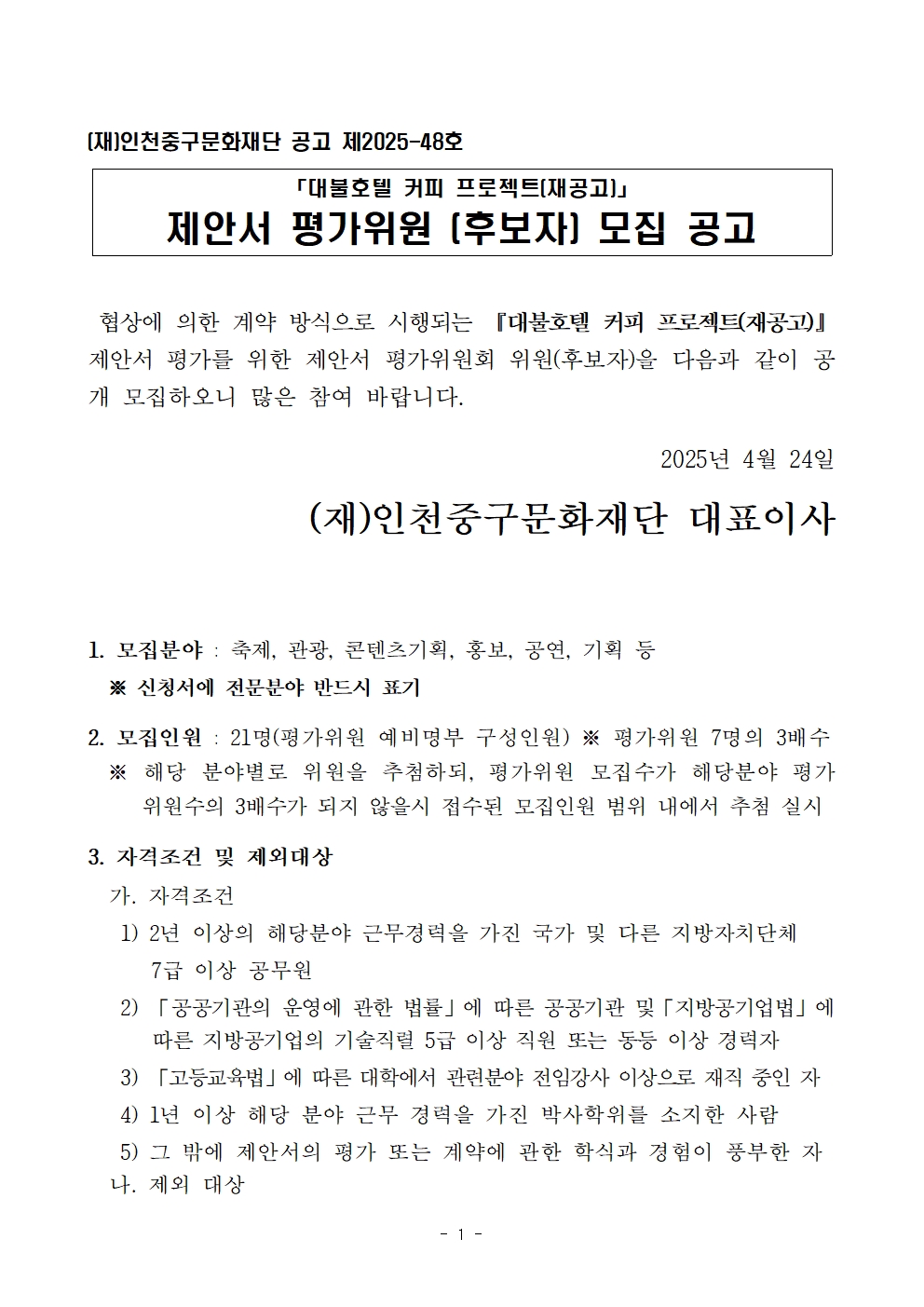 이미지 설명을 입력해주세요.