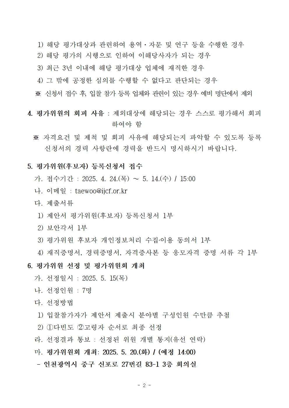 이미지 설명을 입력해주세요.