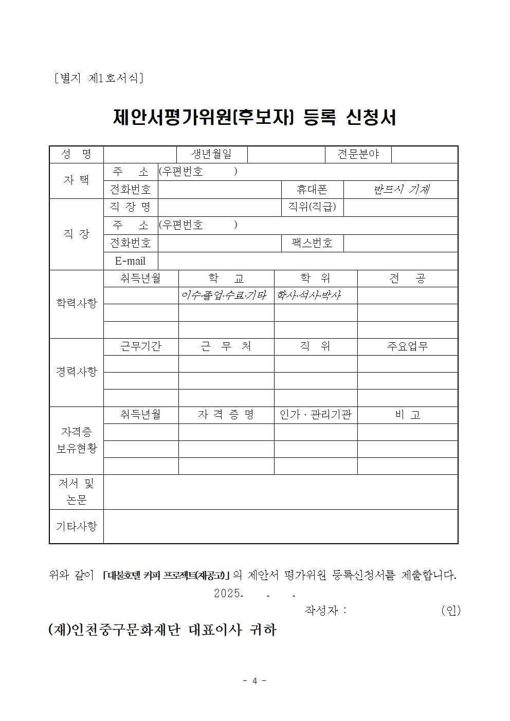 이미지 설명을 입력해주세요.