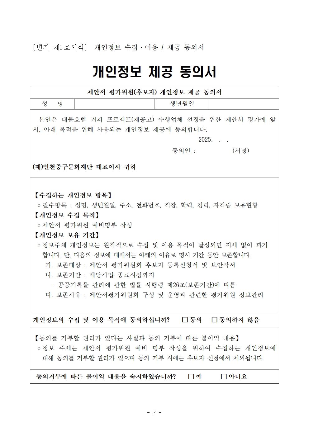 이미지 설명을 입력해주세요.