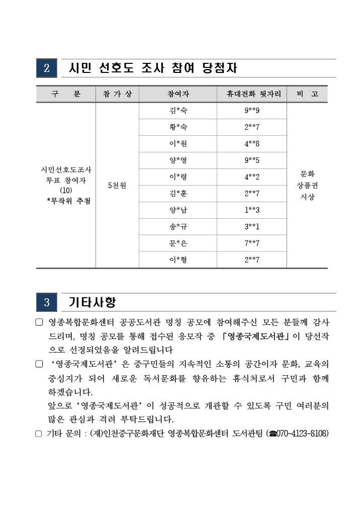 이미지 설명을 입력해주세요.