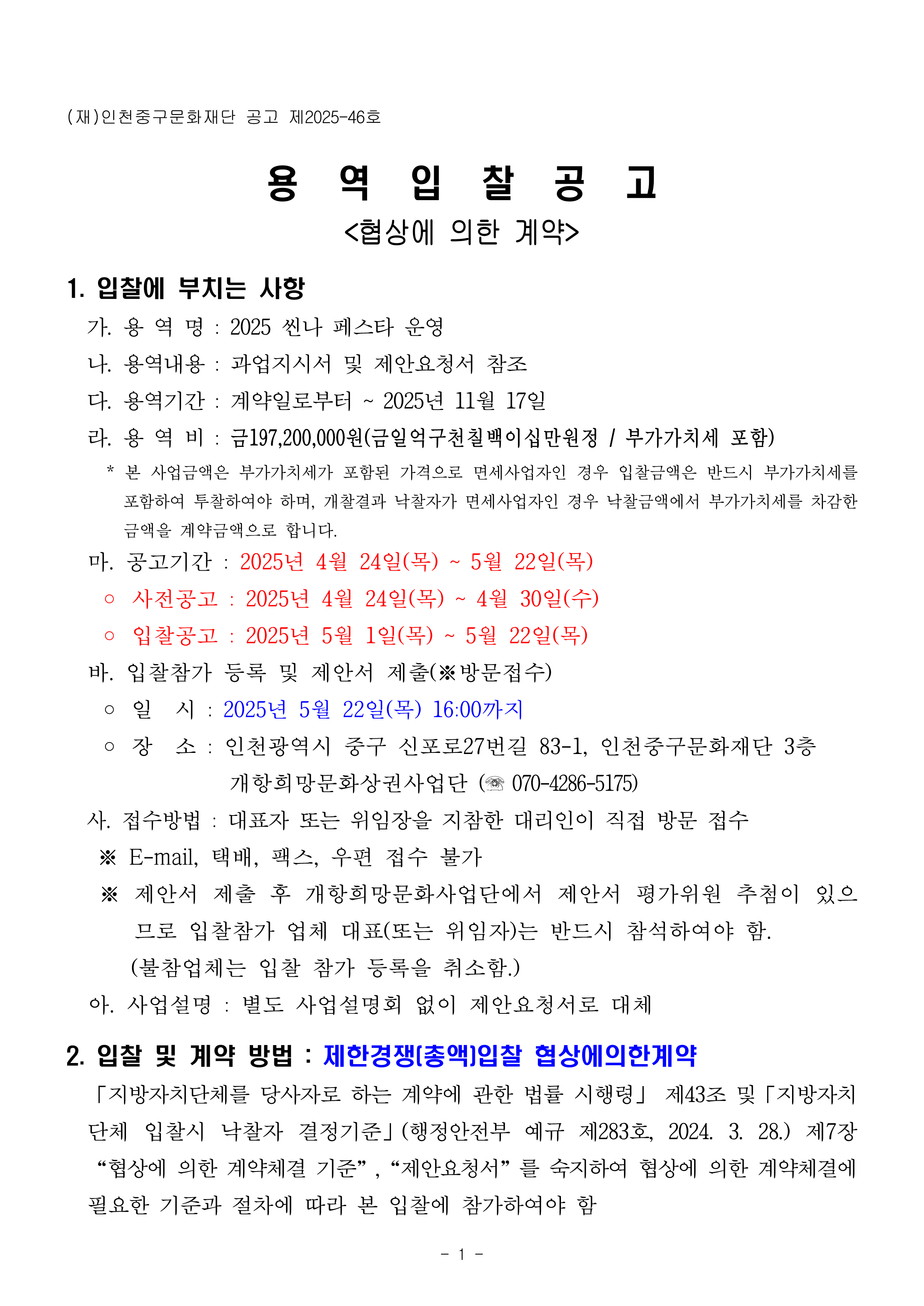이미지 설명을 입력해주세요.