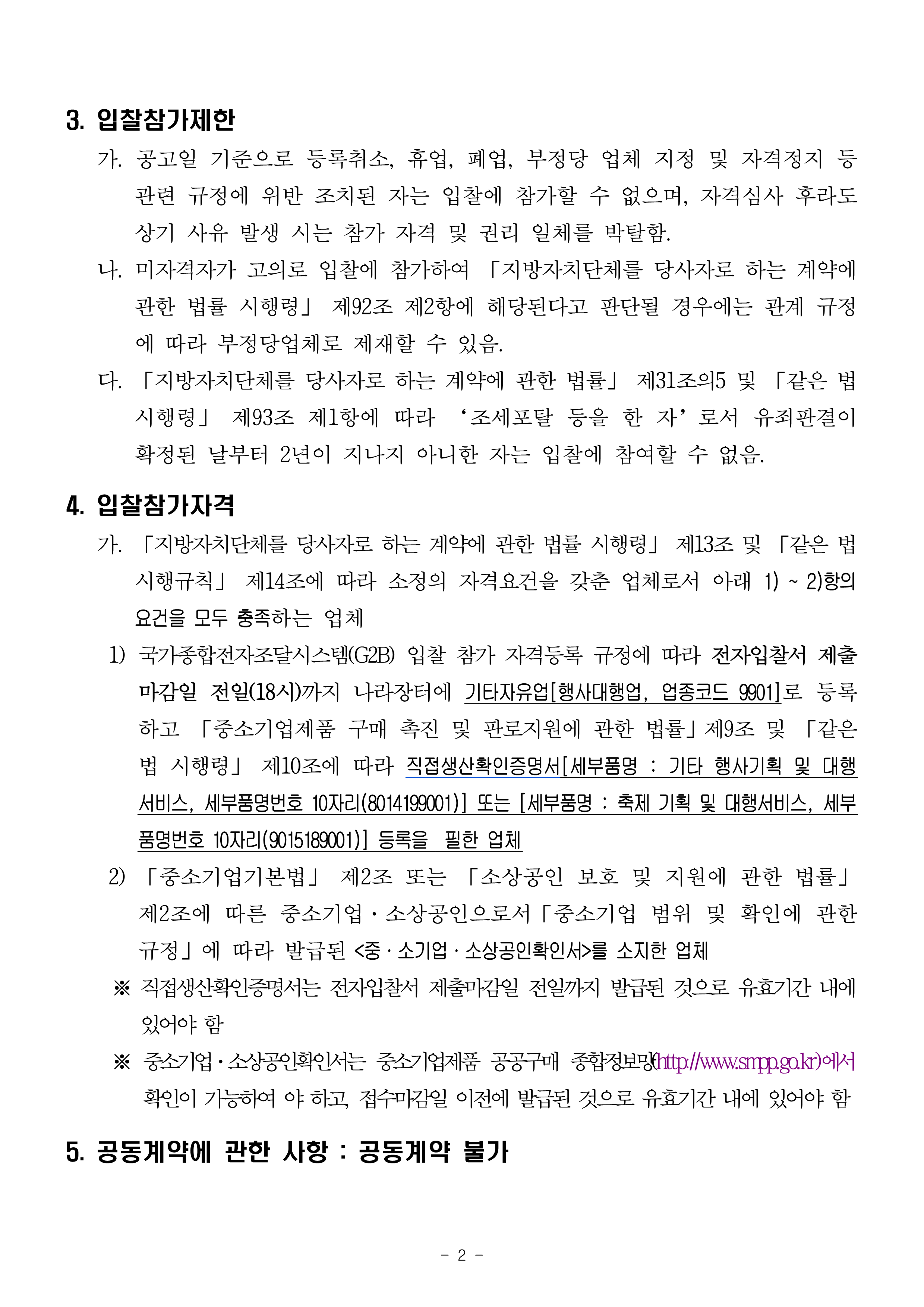 이미지 설명을 입력해주세요.