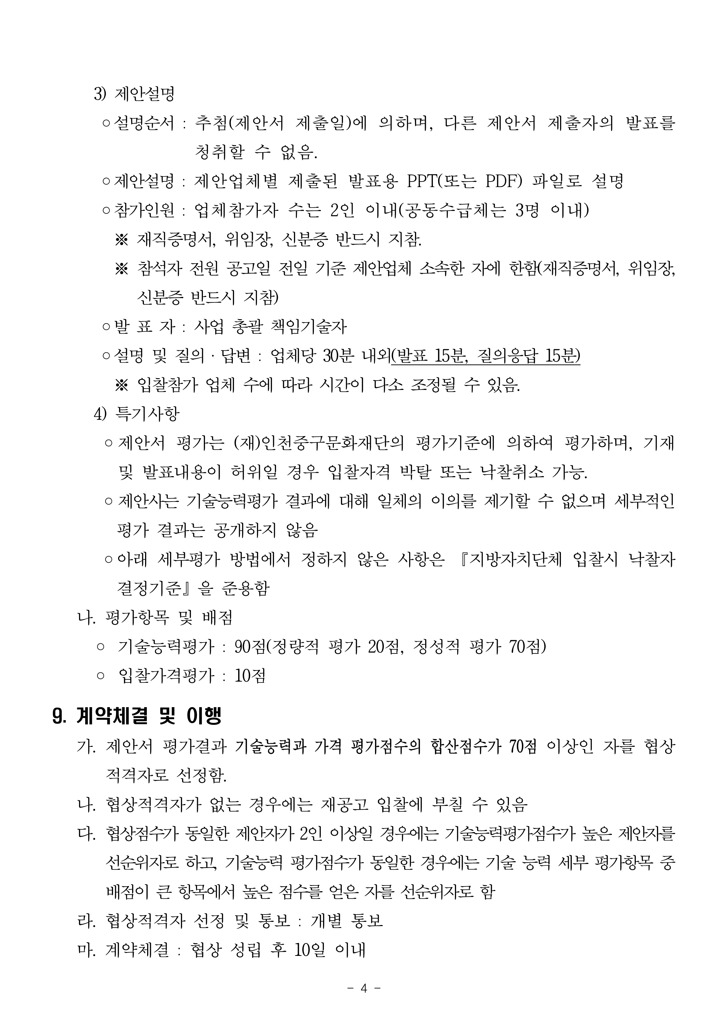 이미지 설명을 입력해주세요.