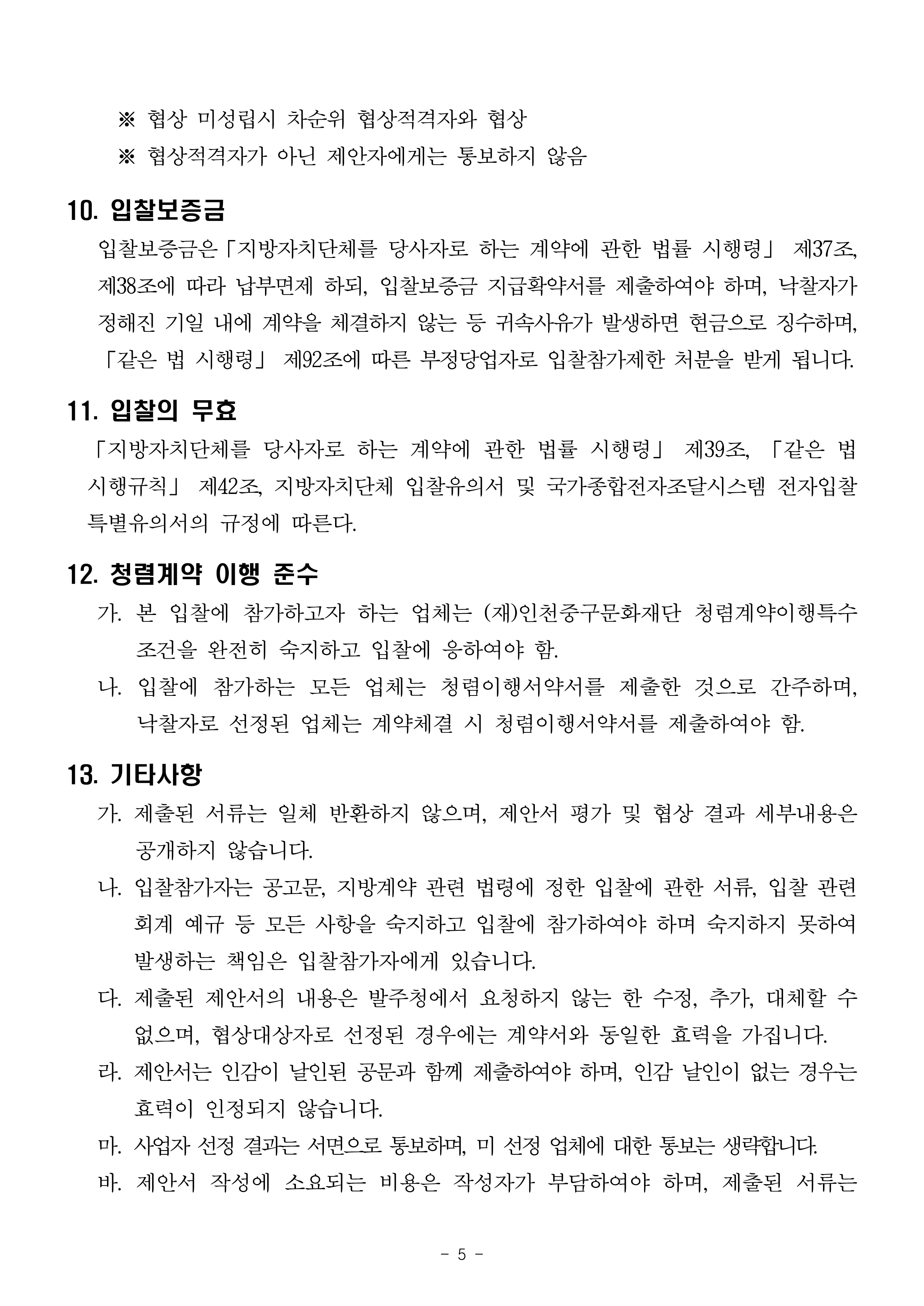 이미지 설명을 입력해주세요.