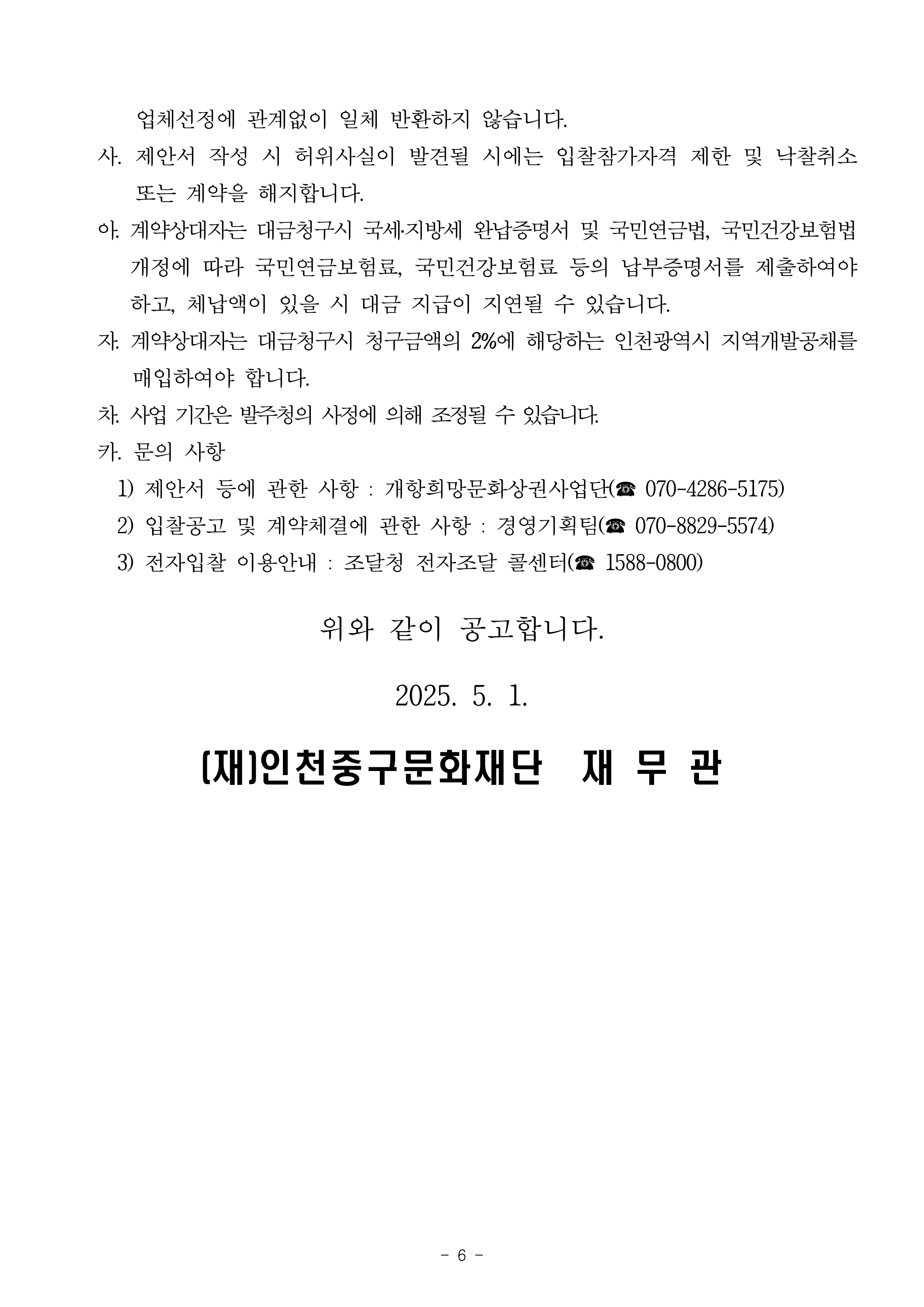 이미지 설명을 입력해주세요.